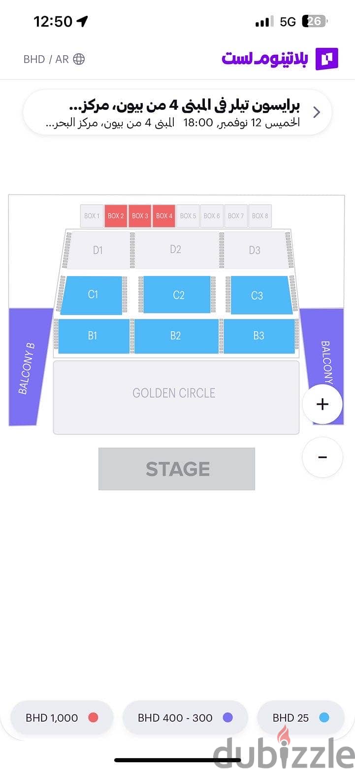 Bryson tiller tickets for sale premium section B3 1