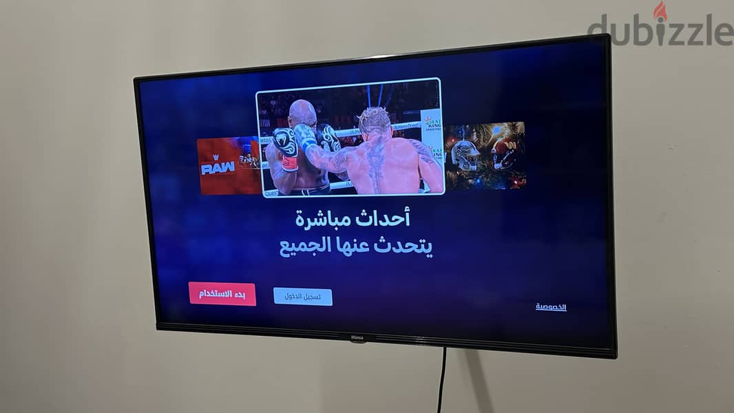 Wansa TV 2