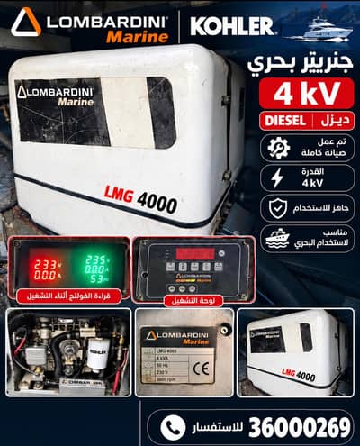 Lombardini Marine / Kohler Diesel Generator (Model: LMG 4000)
