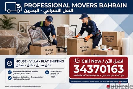 Bahrain Best Movers Packers - Villa Flat Office Shifting 24/7
