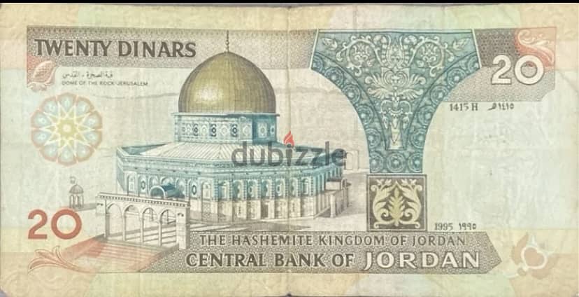 Jordan 20 Dinars 1995 Banknote - King Hussein 1
