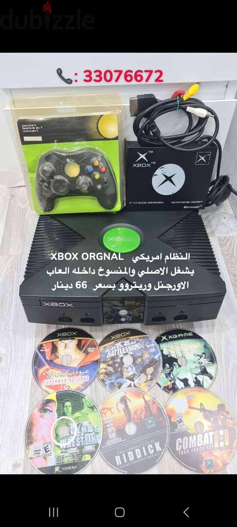 For sale all 6