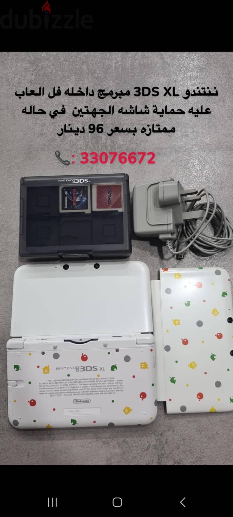 For sale all 7