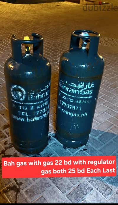 Bah gas with gas 22 with reg gas 25 delivery free near msg wts app