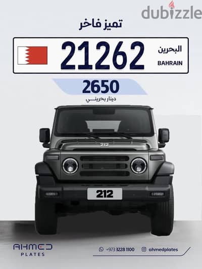 Luxury car number 21262