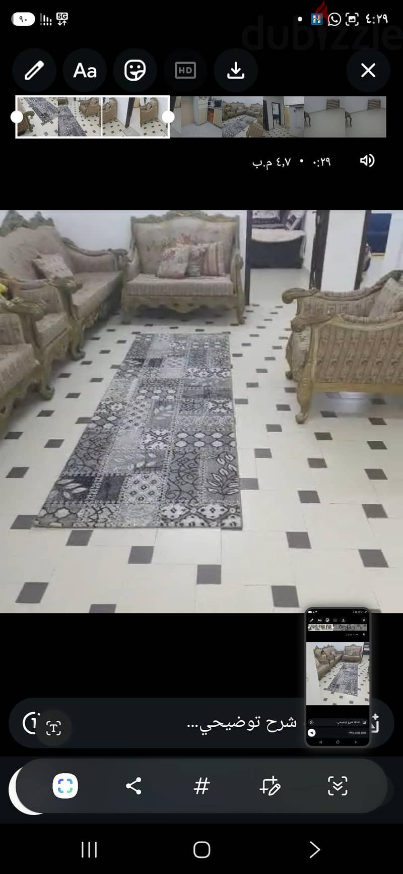 كنب 9 اشخاص 4