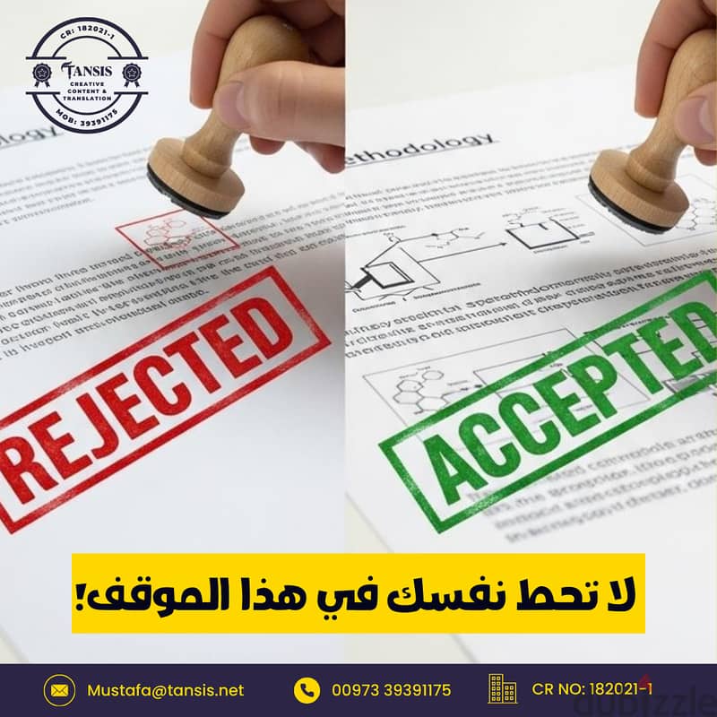 Certified Translation Services in Bahrain - Tansis Creative Content 3