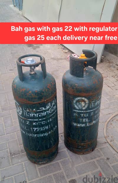 bah gas 25 bd with gas regulator each msg 3670 8372  delivery. near av