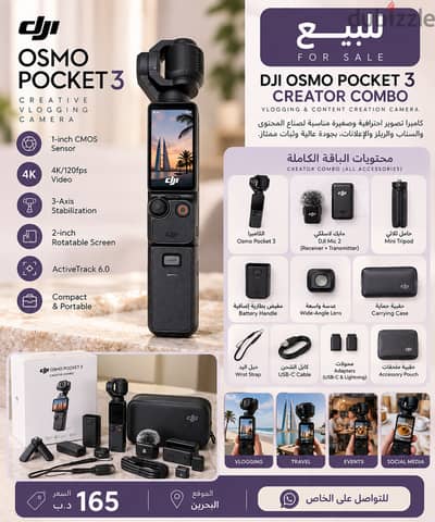 DJI Osmo Pocket 3 Creator Combo