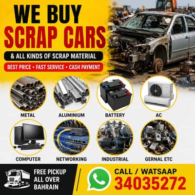 we buy all kinds of scrap اسکراب