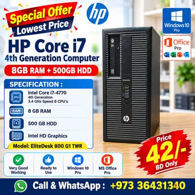 Best Offer HP EliteDesk Core i7 4th Gen Computer 8GB RAM + 500GB HDD