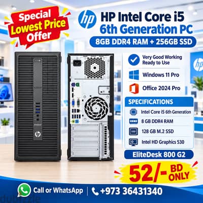 Special Offer HP Core i5 6th Generation Computer 8GB RAM + 128GB SSD