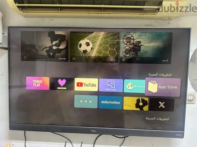 سوبر جنرال ٥٥ بوصة