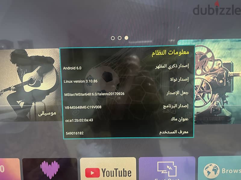 سوبر جنرال ٥٥ بوصة 1