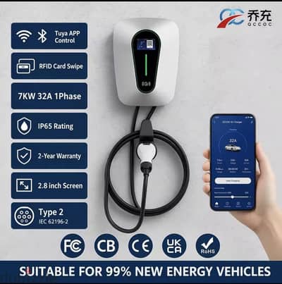 للبيع جارجر سيارة EV charger 7KW type 2