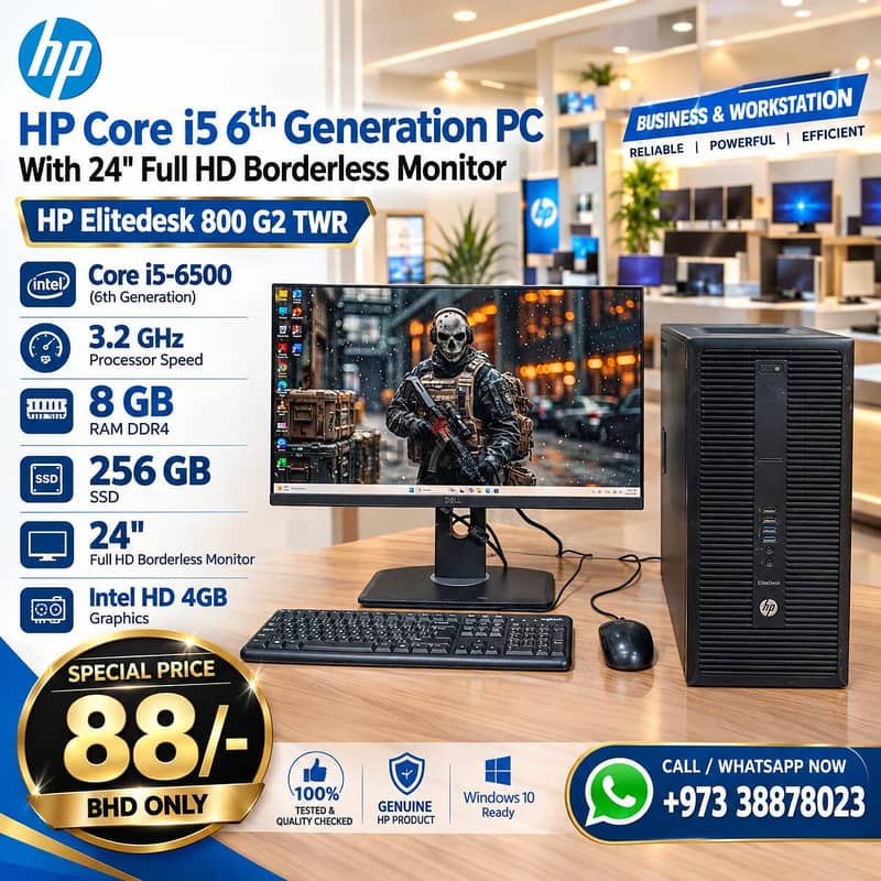 HP Core i5 6th Gen 3.2 GHz PC 8GB Ram 256GB SSD With 24" FHD Borderles 1