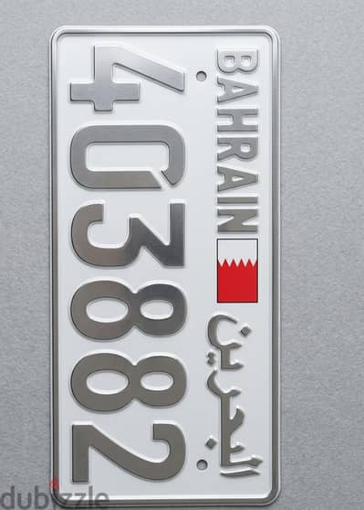 licence plate for sale
