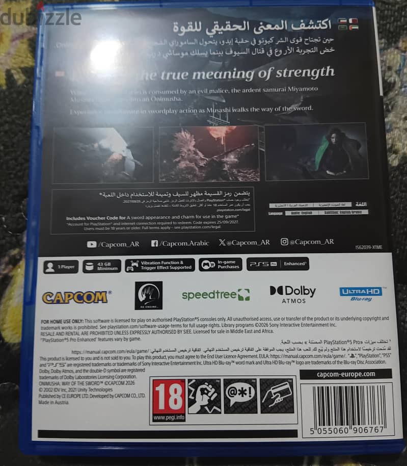 للبيع لعبة ONIMUSHA  17 BD  34336696 1