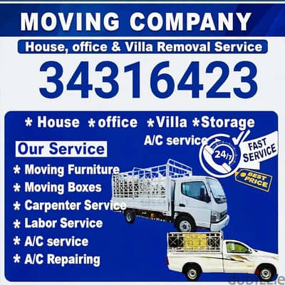 Home villha room sifting Bahrain