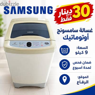 Sumsung automatic Waching Machine