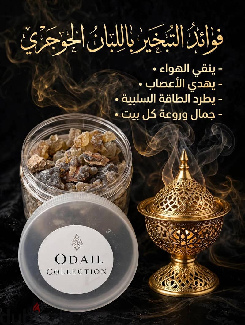 مخاوير اماراتيه راقيه والمزيد 1