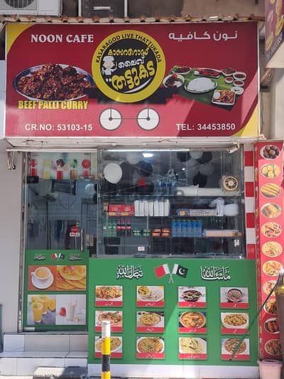 restaurant for sale in Manama