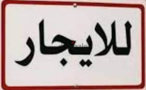 Studio for rent in Al Hidd