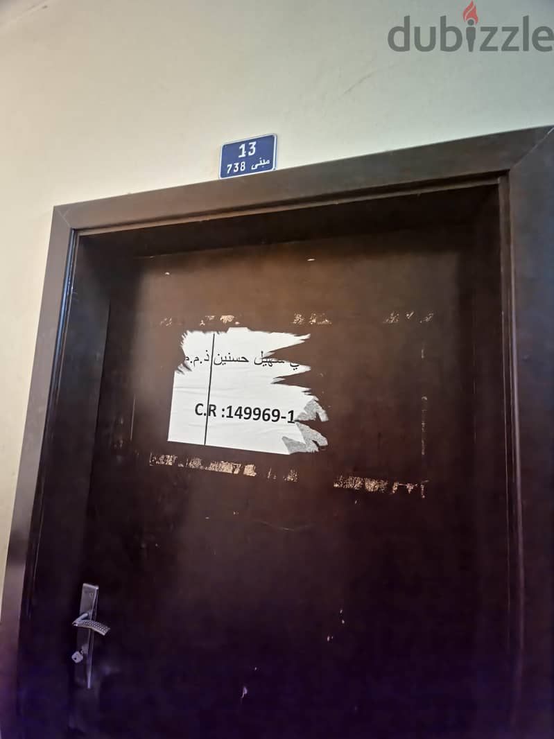 Rooms for Rent in Hamala 5