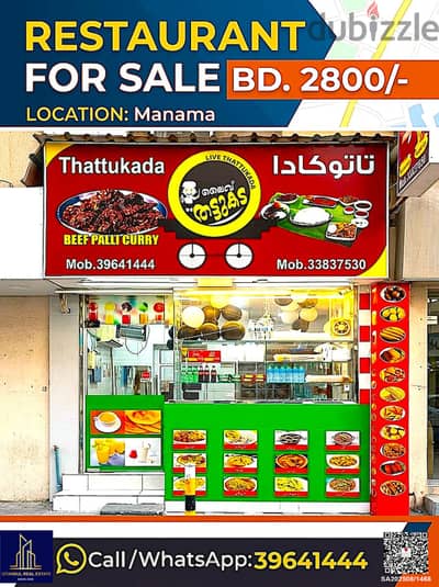Running Restaurant for Sale in Manama – BD 2800/-
