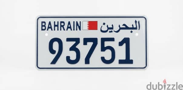 رقم خماسي للبيع / Five-digit number for sale