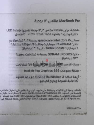 MacBook pro 2018