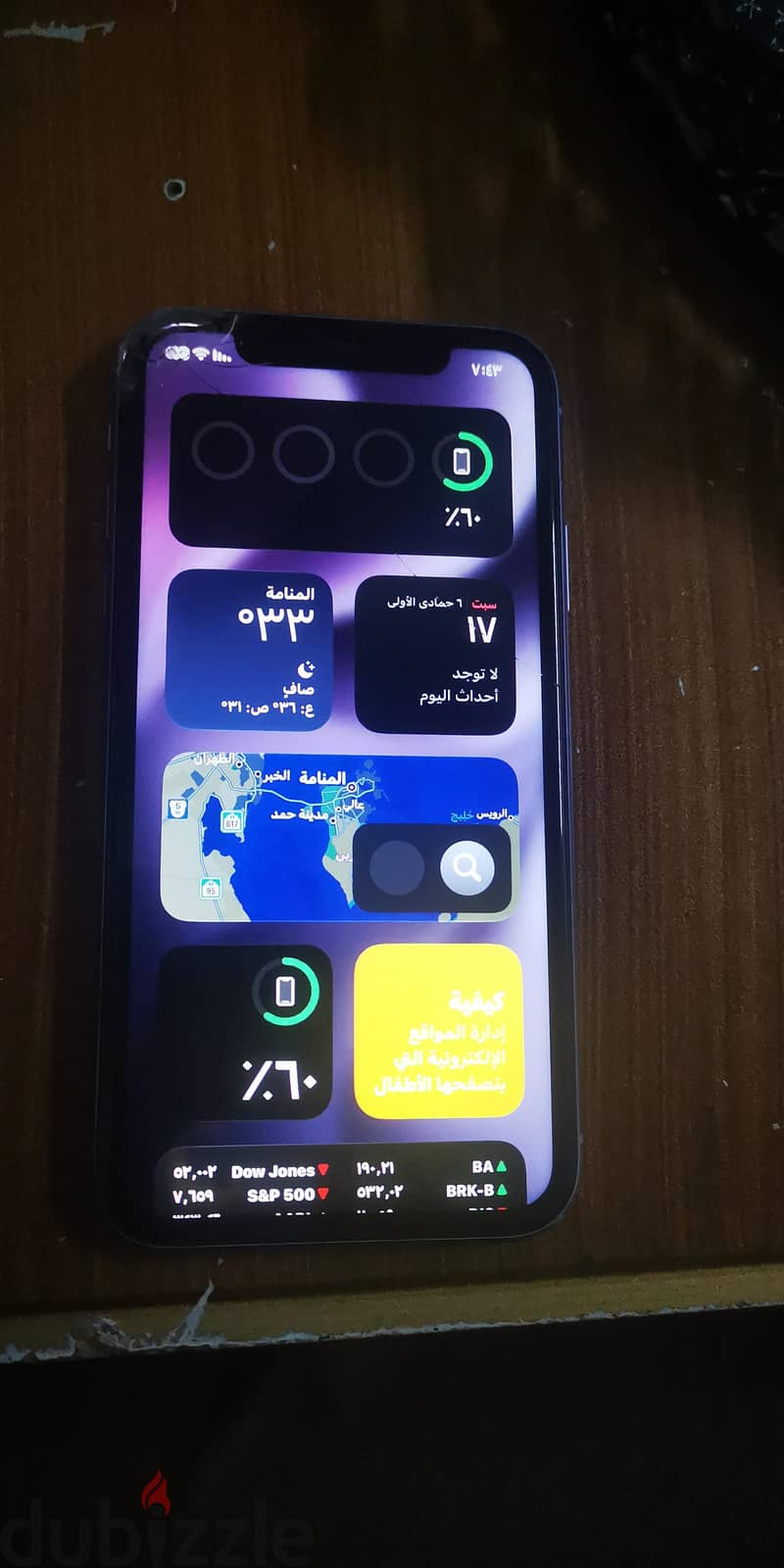 آبل - آيفون 11 4