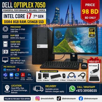 Intel Core i7 DDR4 8GB/256GB SSD 22’’inch Monitor Full HD Price 98 BD
