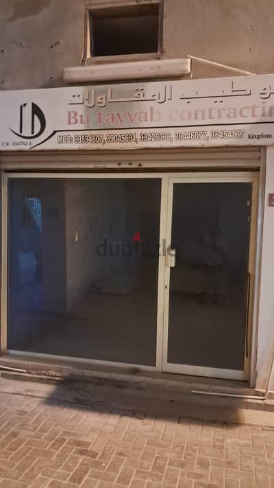 For rent a shop in Muharraq