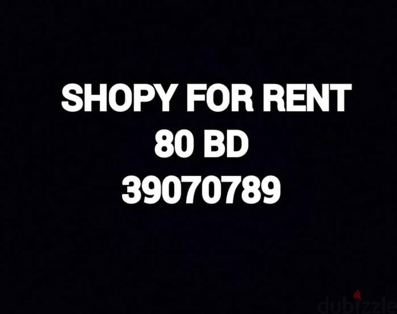 For rent a shop in Muharraq 2