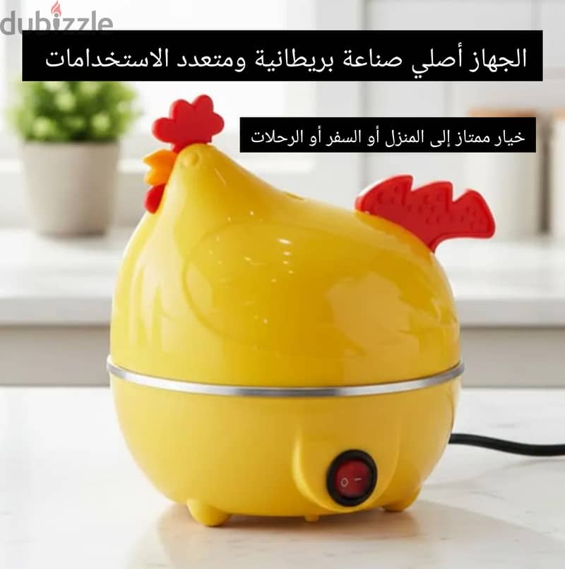 الجهاز متعدد الاستخدامات وخيار ممتاز إلى المنزل أو السفر أو الرحلات 1