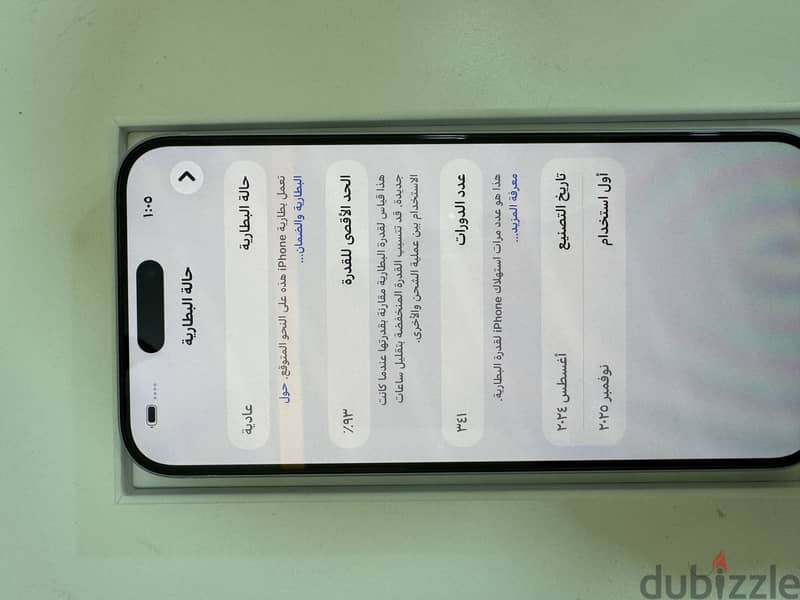 ايفون 15 بلس 1