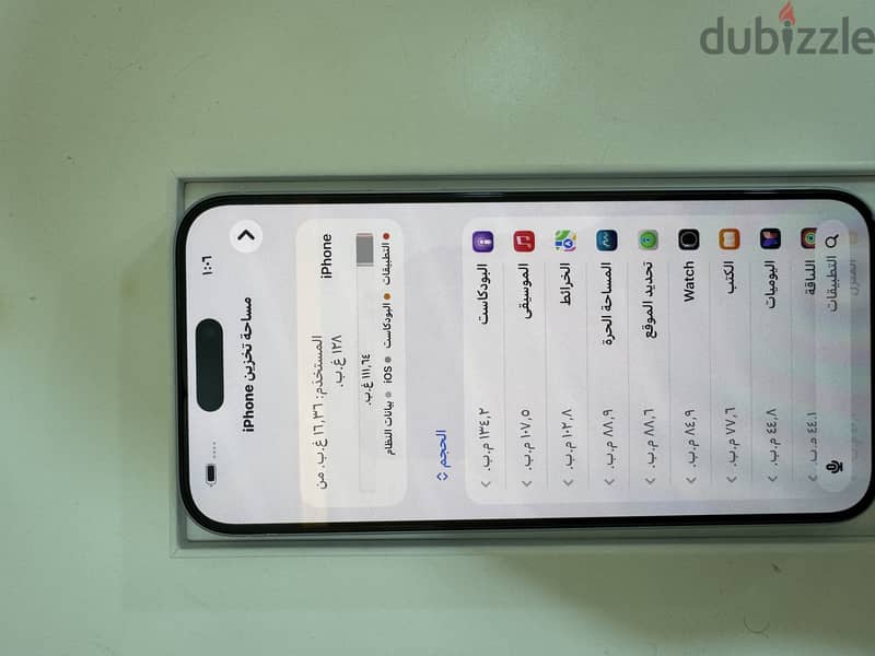 ايفون 15 بلس 4
