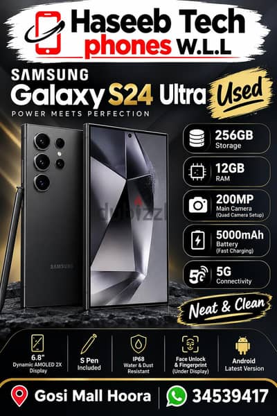 Samsung S24 Ultra