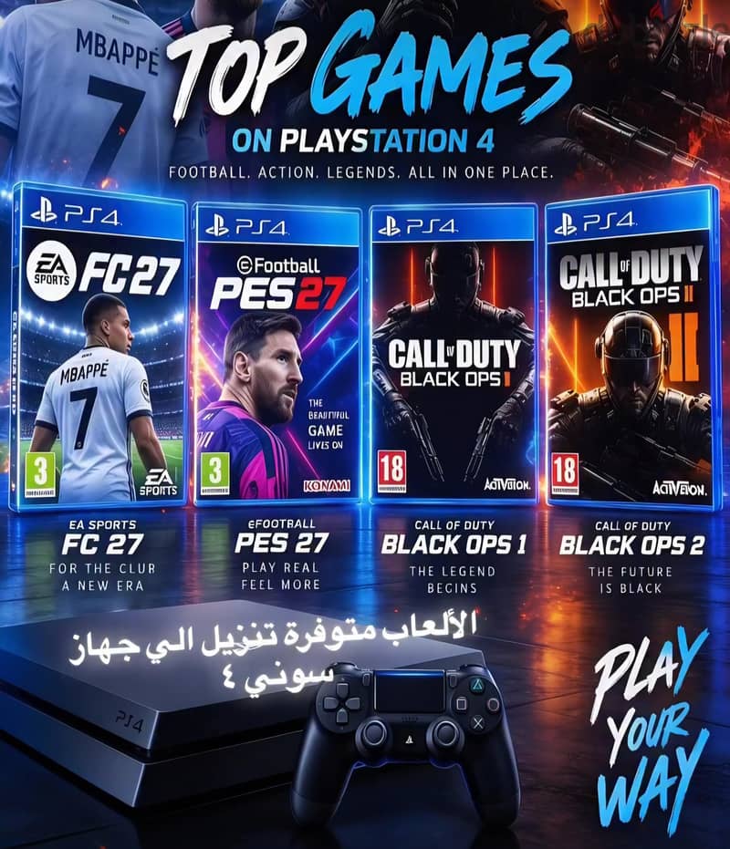 برمجة سوني 4 إصدار 13.52 وتحت 3