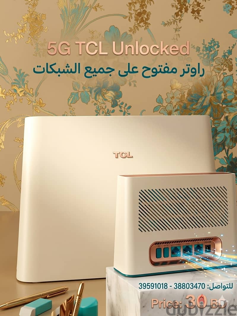 راوترات مفتوحين على جميع الشبكات - 39591018 12