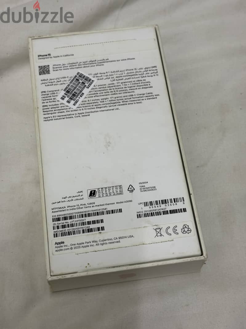iPhone 15 box 1