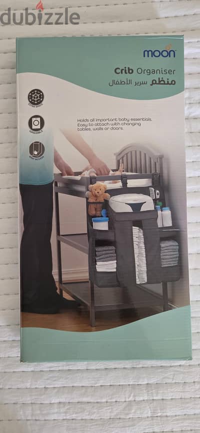 منظم أغراض البيبي - Baby stuff  organiser