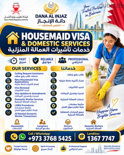 HOUSEMAID VISA SERVICES