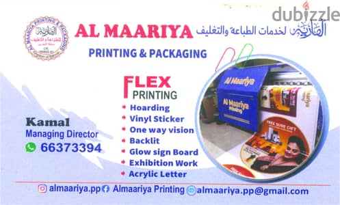 Printing and Packaging Services