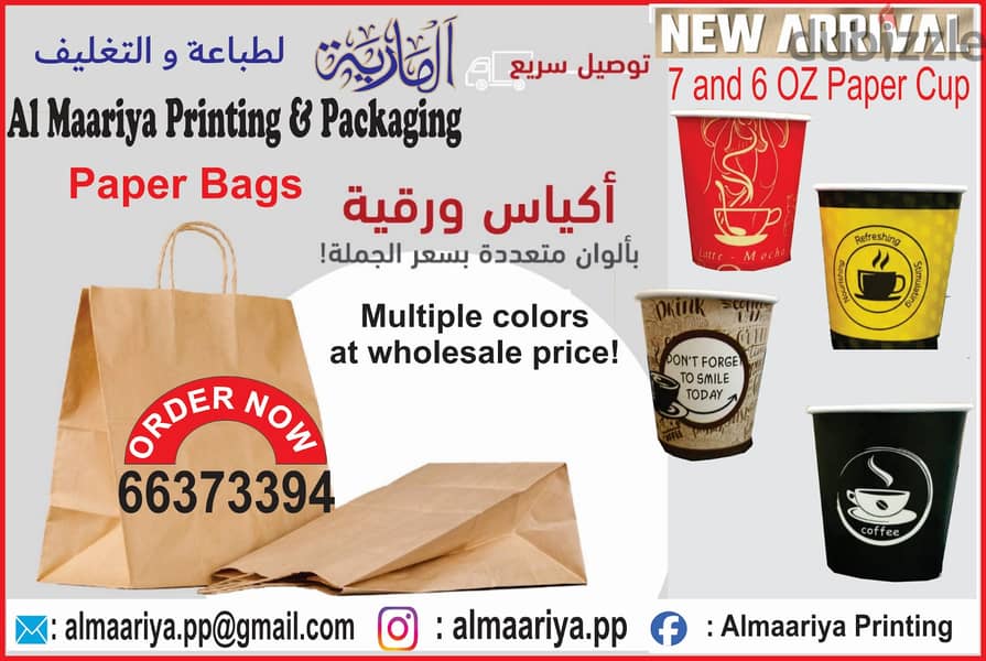 Printing and Packaging Services 8