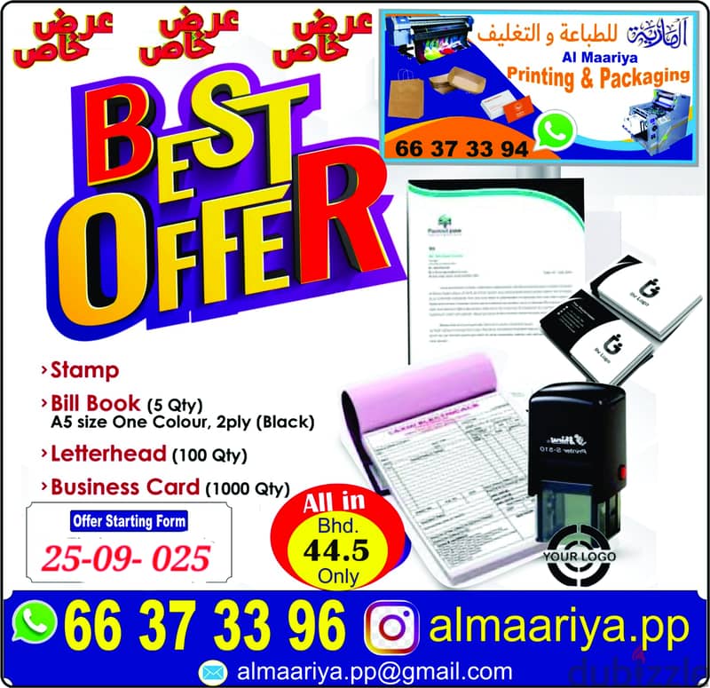 Printing and Packaging Services 10