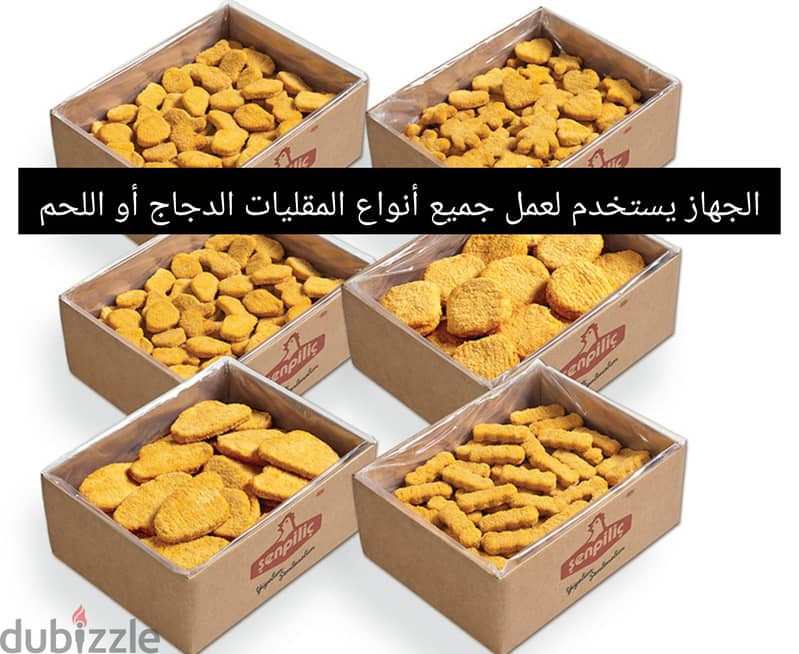 الجهاز أصلي صناعة بريطانية وجديد بتغليف المصنع وجميع التفاصيل في الوصف 2