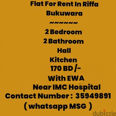 Riffa Bukuwara