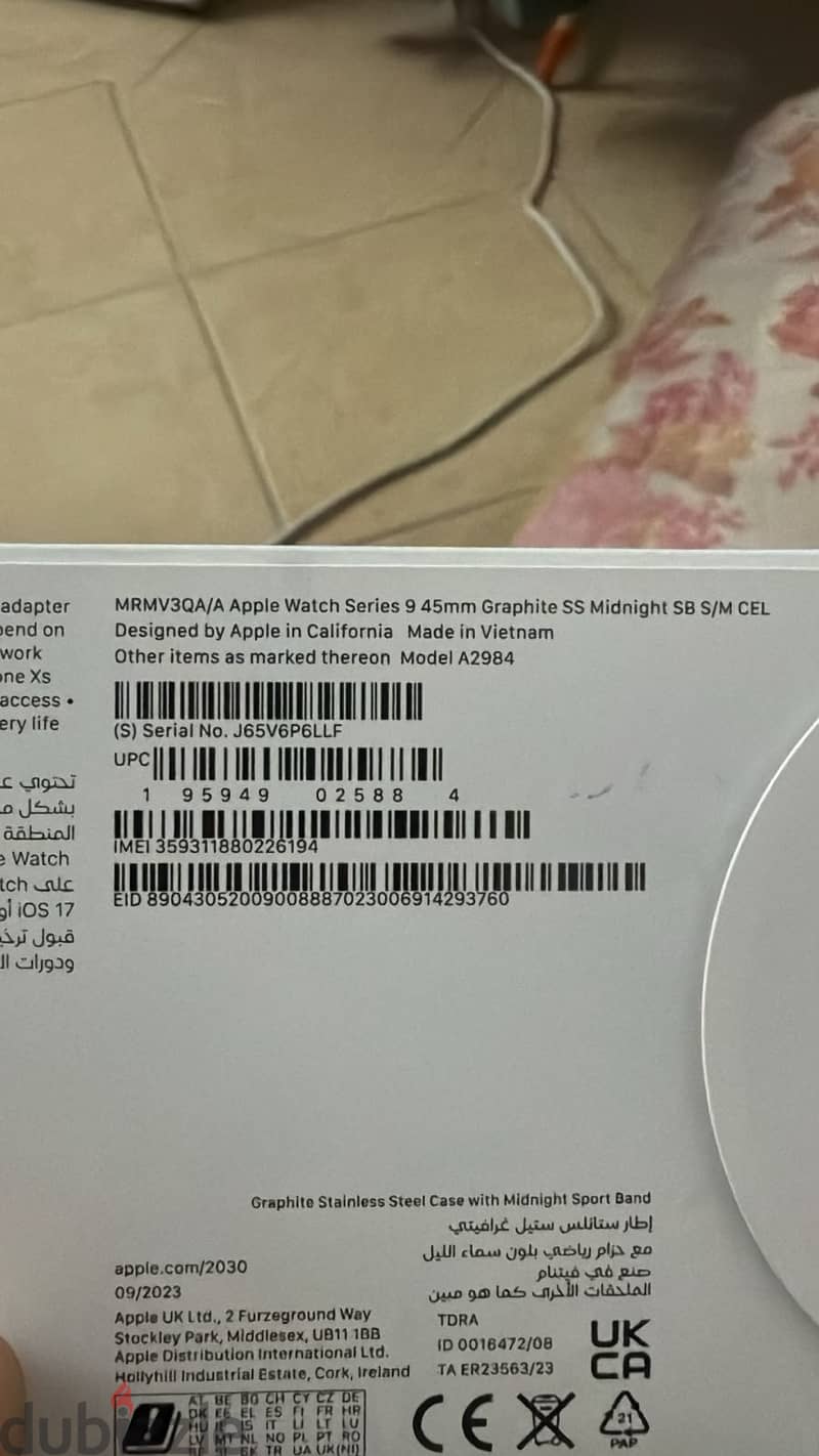 Apple Watch Series 9 GPS + Cellular 45 MM SS 3